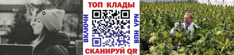 Купить закладку Канабис  АМФ  ГАШ  МЕФ  Кокаин  Медногорск