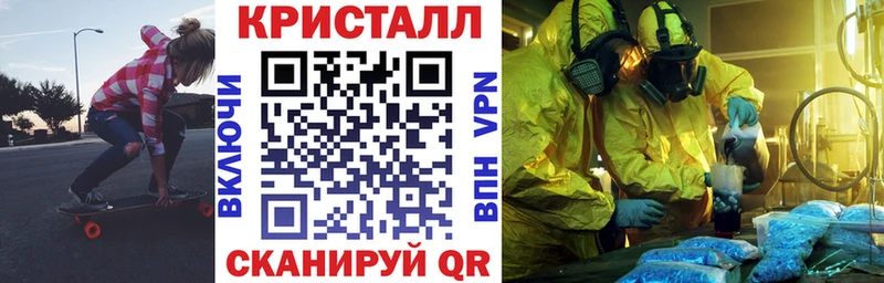 Купить где  Медногорск  АМФ VHQ 