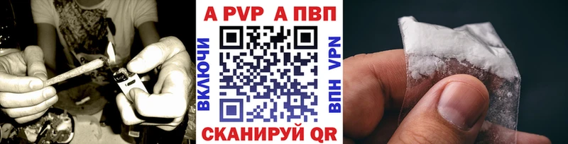 Купить закладки  Медногорск  Альфа ПВП Crystall 