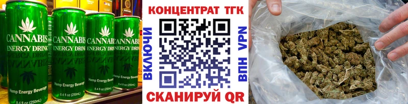 Еда ТГК конопля  Купить где  Медногорск 