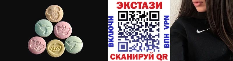 ЭКСТАЗИ Cube  Купить где  Медногорск 