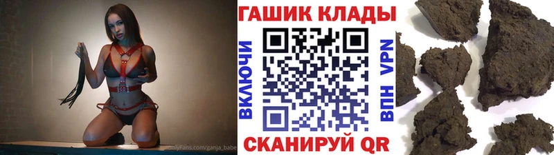 ГАШИШ индика сатива  Купить  Медногорск 