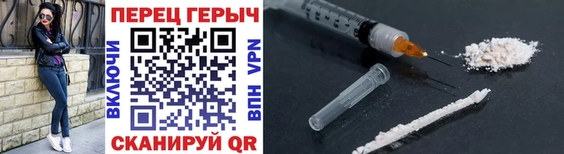 Купить закладки  Медногорск  Героин Heroin 