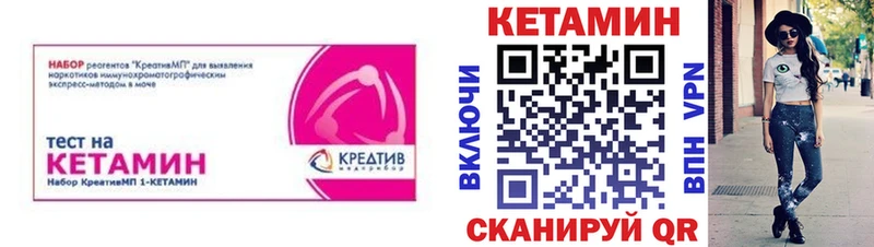 Купить где  Медногорск  КЕТАМИН ketamine 