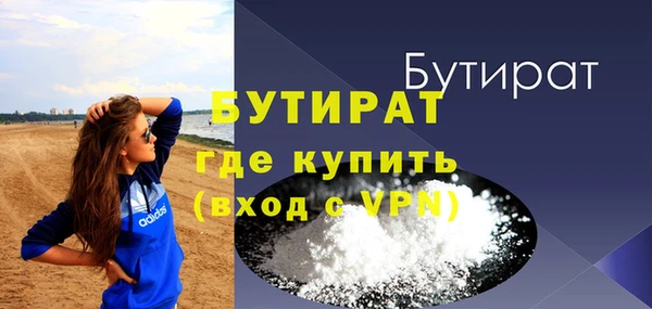 а пвп мука Дмитровск