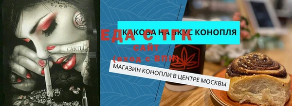 сатива Дмитров