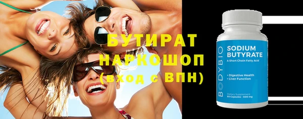 сатива Дмитров