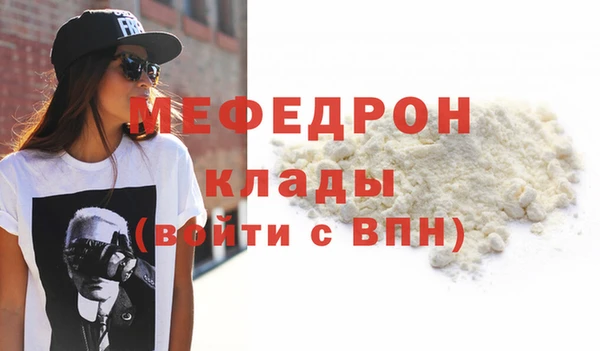 а пвп мука Дмитровск