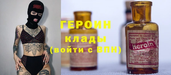 сатива Дмитров