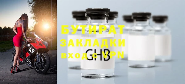 а пвп мука Дмитровск