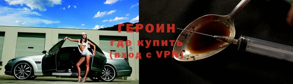 сатива Дмитров