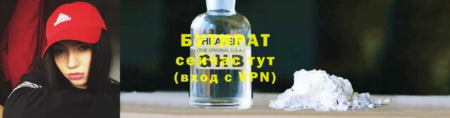 сатива Дмитров