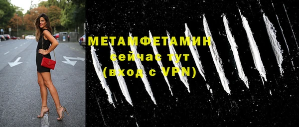 а пвп мука Дмитровск