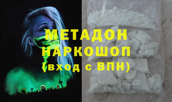 сатива Дмитров