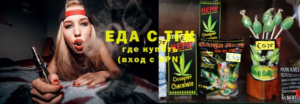 сатива Дмитров