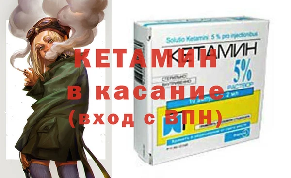 сатива Дмитров