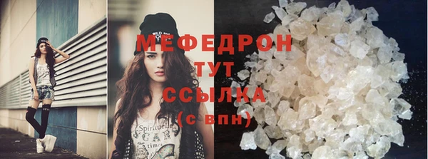 сатива Дмитров