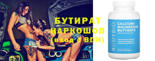 сатива Дмитров