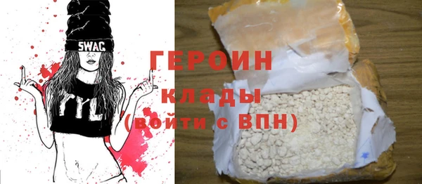 сатива Дмитров