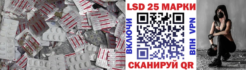 Купить закладки  Медногорск  Лсд 25 экстази кислота 