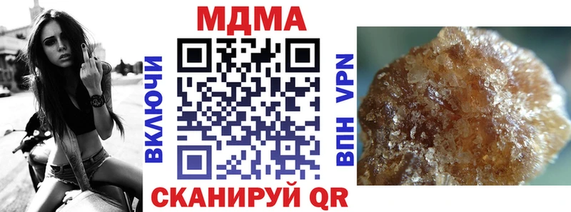 MDMA Molly  Купить  Медногорск 