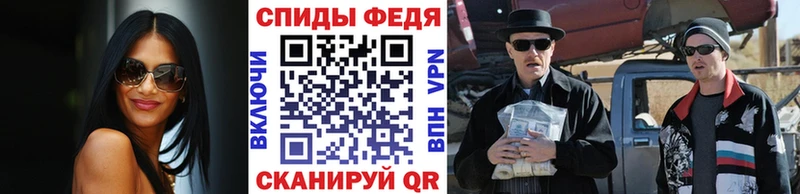 Купить  Медногорск  МЕТАМФЕТАМИН кристалл 