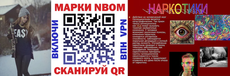 Купить  Медногорск  Наркотические марки 1500мкг 