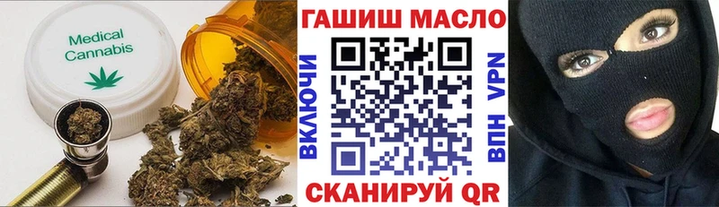 Дистиллят ТГК гашишное масло  Купить где  Медногорск 